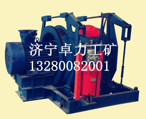 調(diào)度絞車，各種調(diào)度絞車